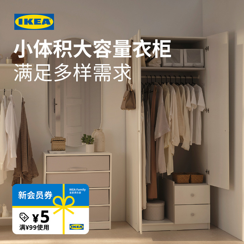 IKEA宜家BRUKSVARA布瓦拉