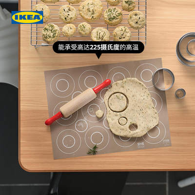 宜家巴塔胡米黄色硅橡胶烤垫IKEA
