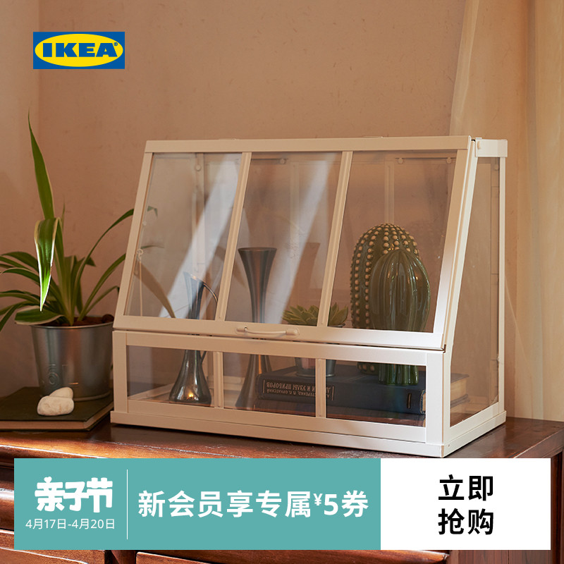 IKEA 宜家 AKERBAR阿克巴塑料制温室罩透明INS风植物盆栽收纳实用