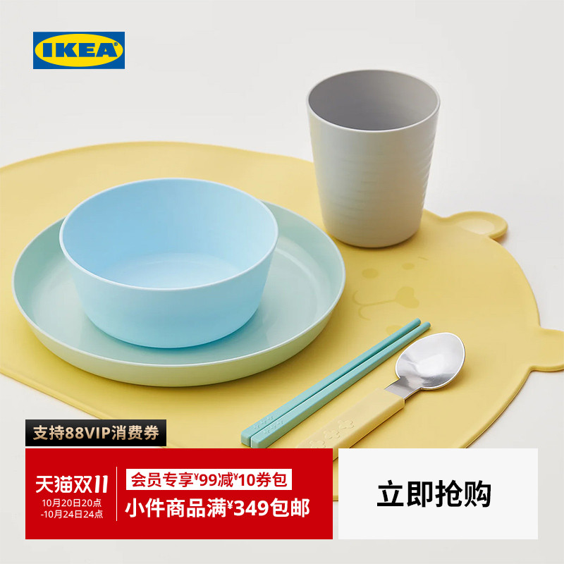 IKEA宜家KANONKUL卡侬库餐垫