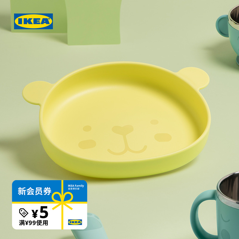 IKEA宜家KANONKUL卡侬库盘