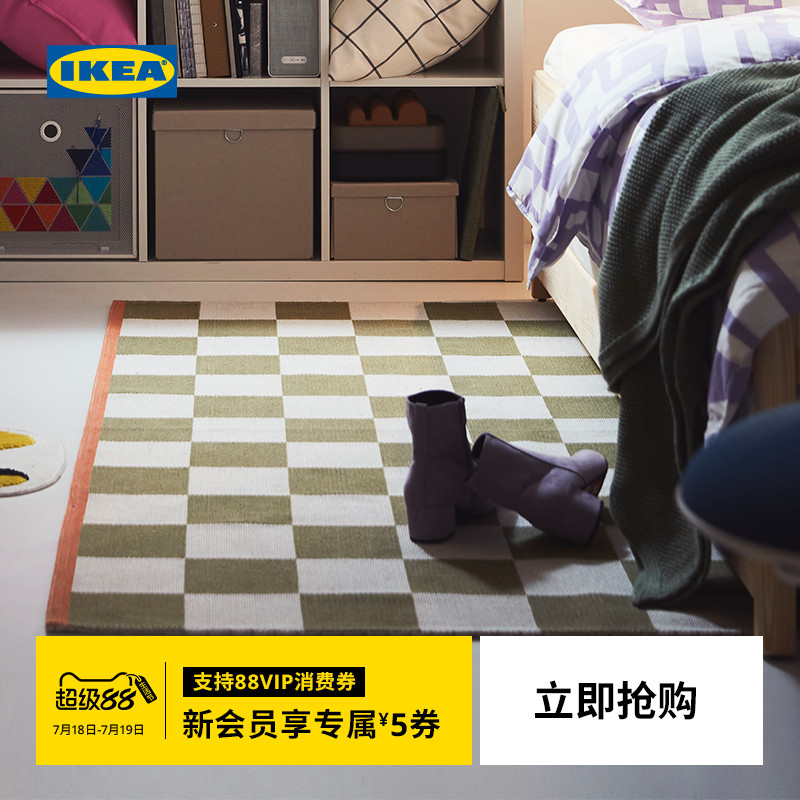 IKEA宜家KLASSRUM克拉斯鲁