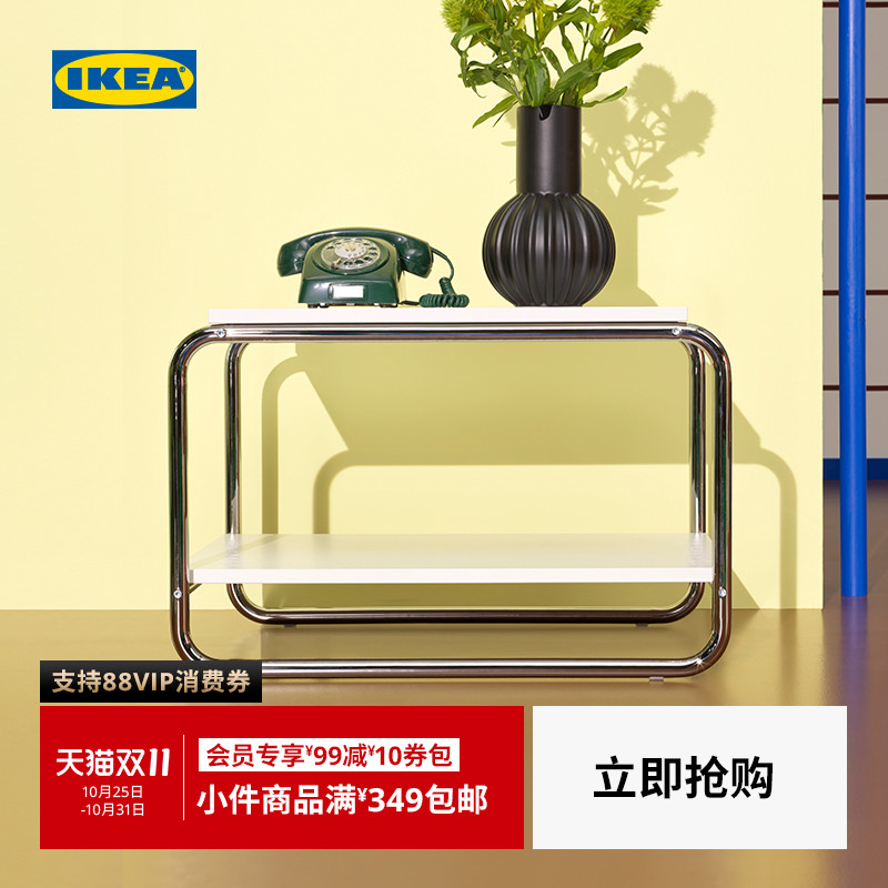 IKEA宜家巴格波达边桌