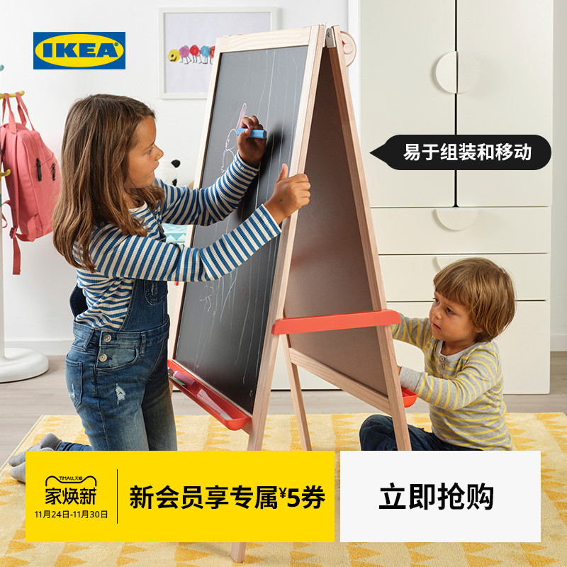 IKEA宜家MALA莫拉儿童小黑板家用支架式可擦画板可移动写字板