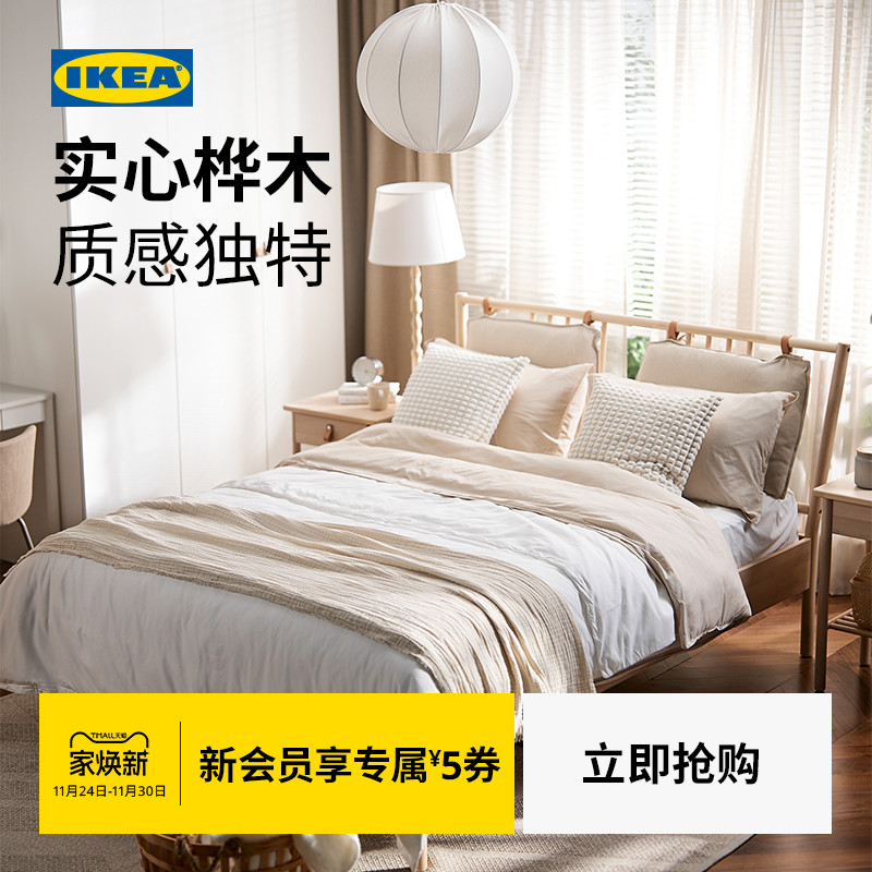 IKEA宜家约纳斯床双人五尺