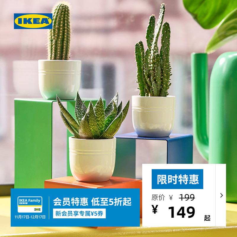 宜家布朗伯多功能置物架