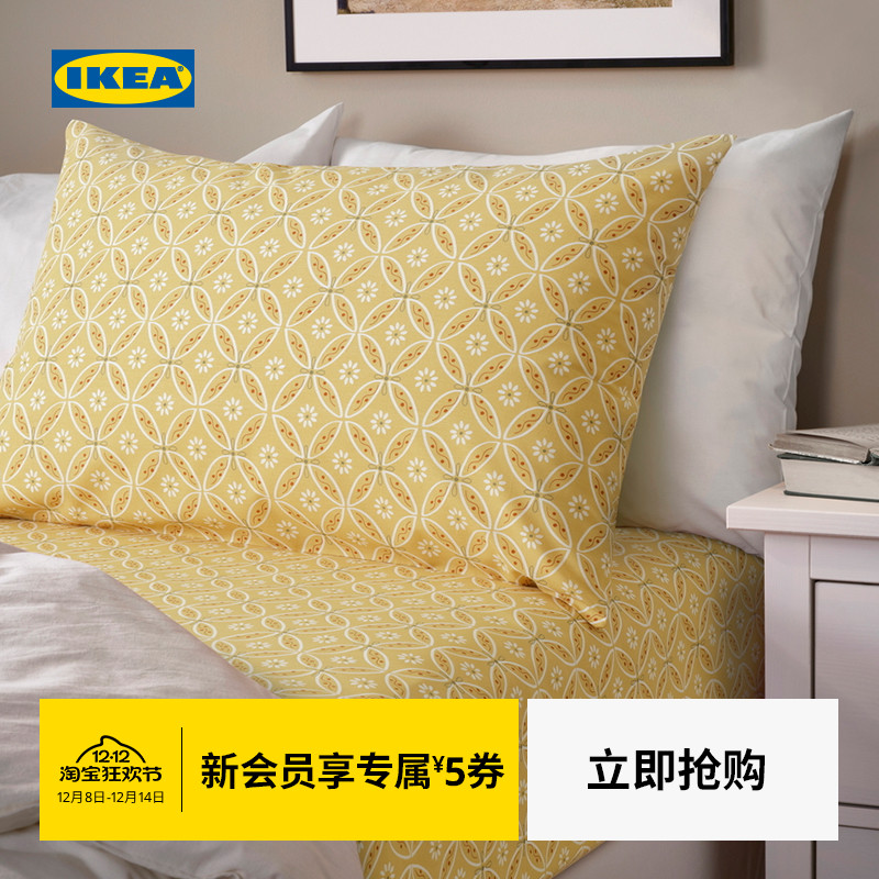 【新品】IKEA宜家HAMNSENAP汉西纳普被套枕套可机洗家用被罩
