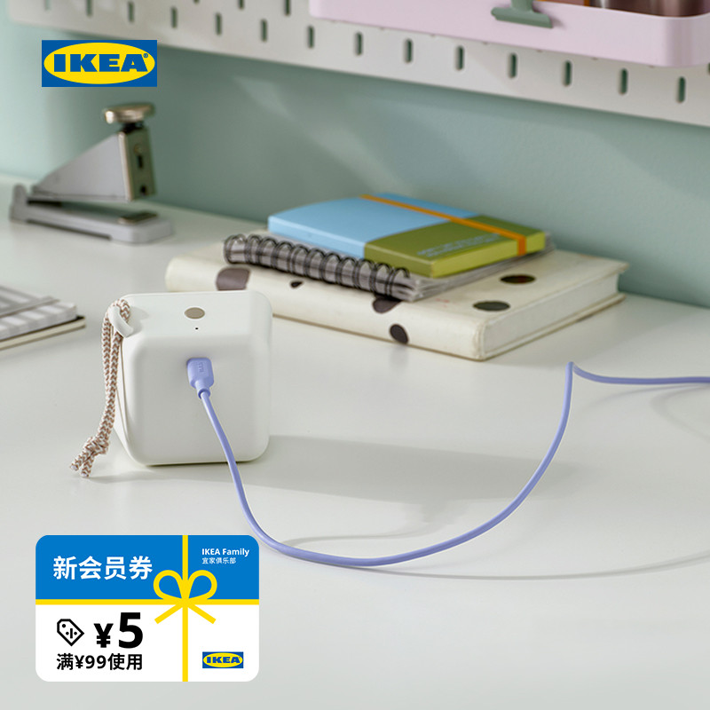 IKEA宜家利尔胡特usb手机平板