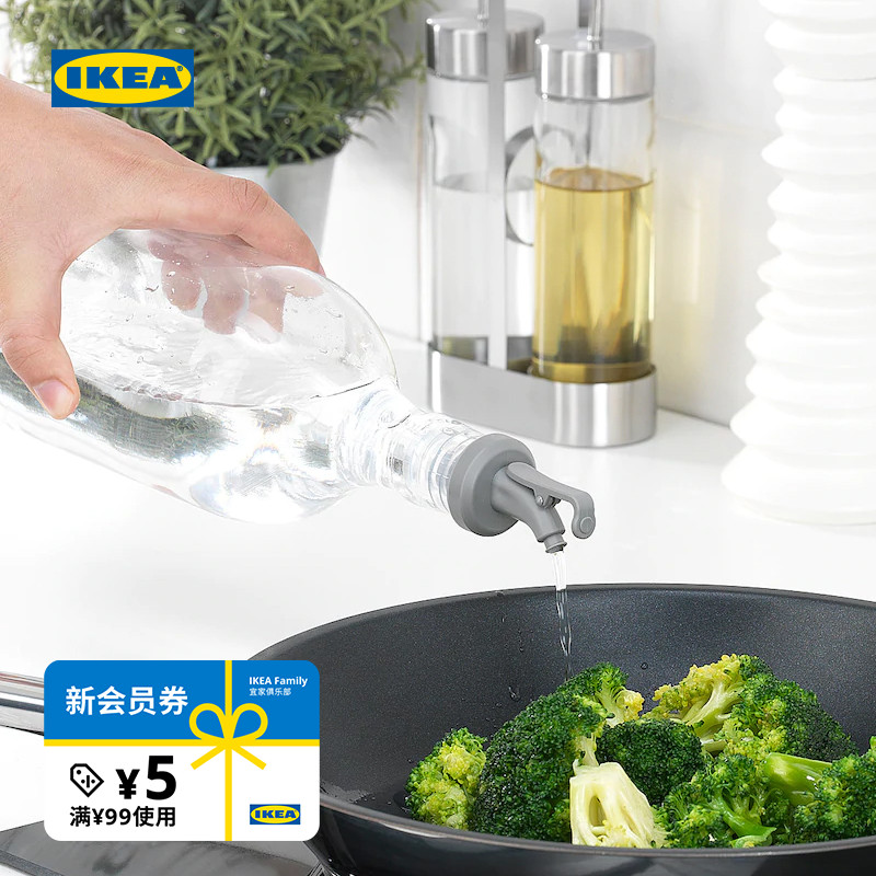 IKEA宜家罗斯塔格巴酒器调味