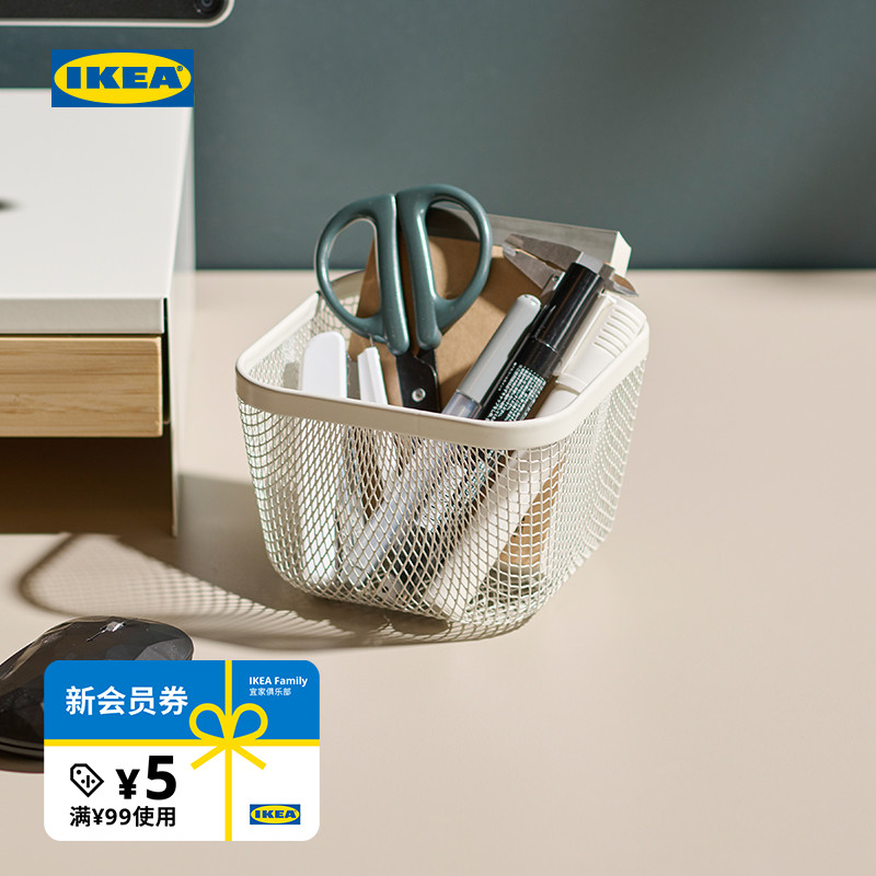 【新品】IKEA宜家365+储物篮收纳篮厨房工具筐篮子桌面储物简约
