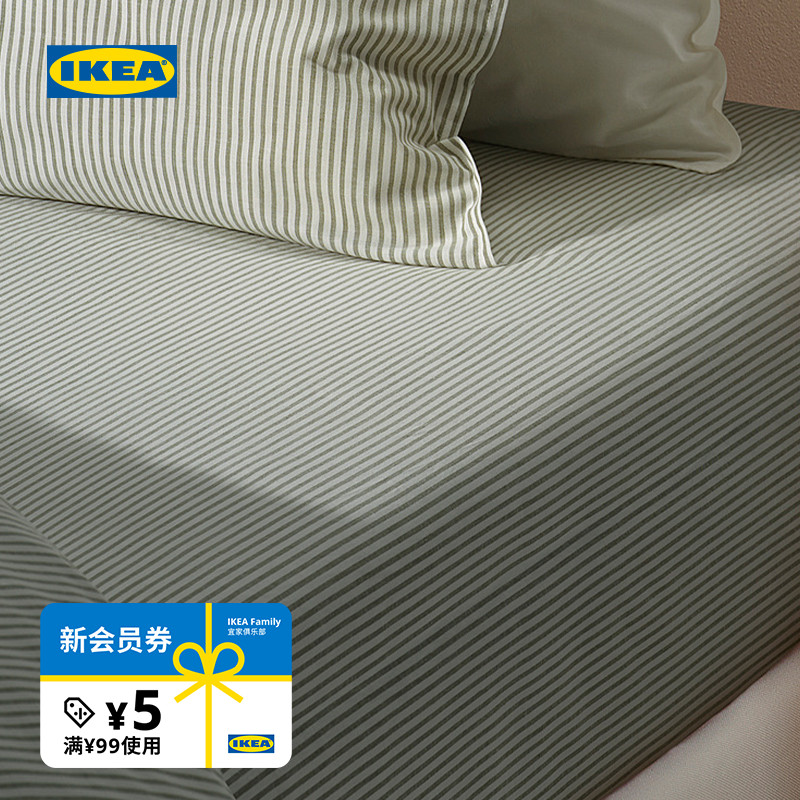 IKEA宜家索菲布拉床笠