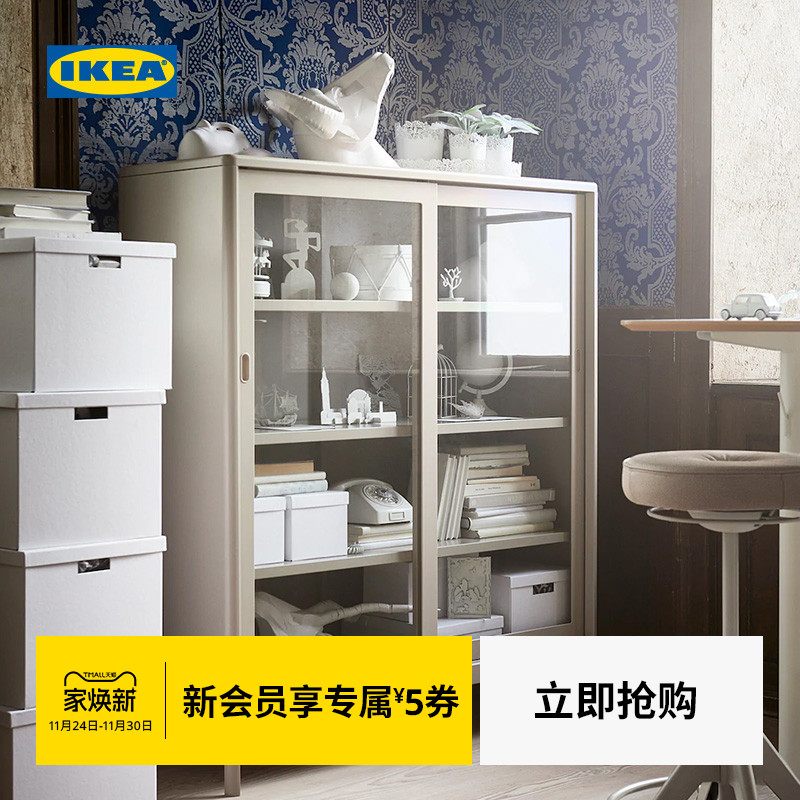 IKEA宜家IDASEN伊朵森滑门柜