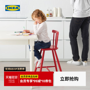 IKEA宜家AGAM阿甘北欧儿童餐椅宝宝餐桌椅家用靠背椅子吃饭成长椅