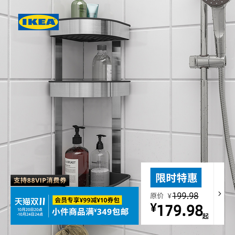 ikea宜家布鲁格隆德壁柜北欧挂墙
