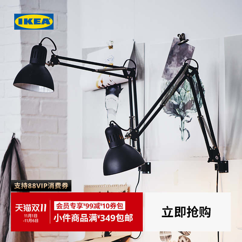 ikea宜家tertial经典台灯工作灯