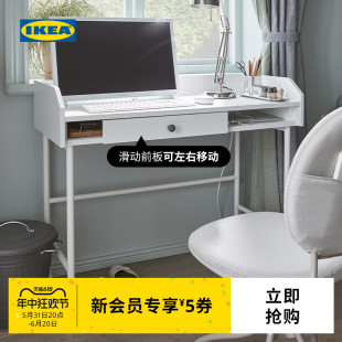 IKEA宜家HAUGA豪嘉简约书桌卧室小型可移动小户型家用学习桌
