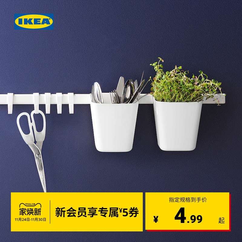 ikea宜家sunnersta北欧收纳盒