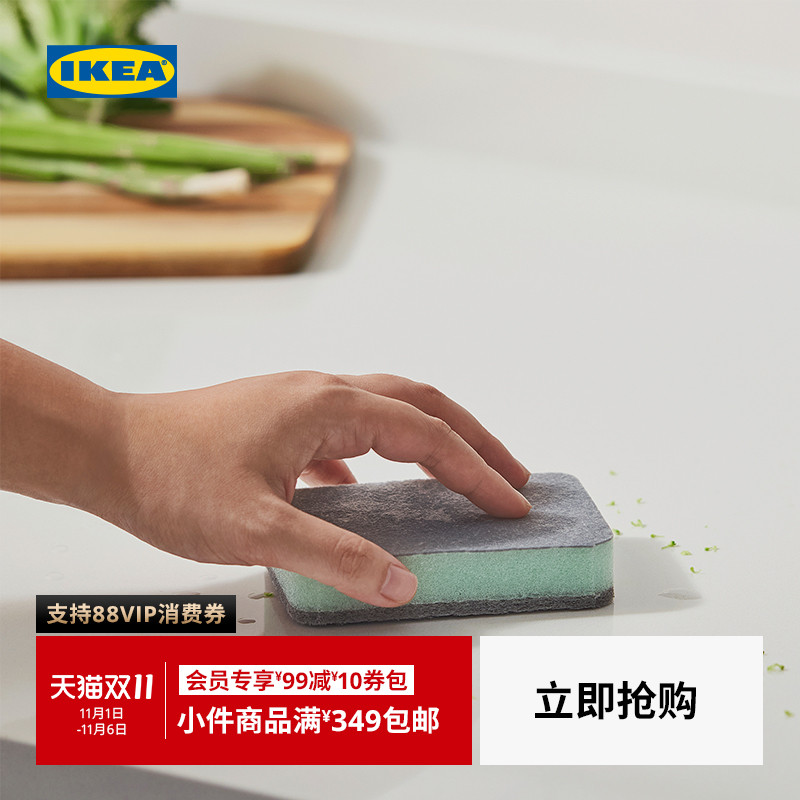 IKEA宜家SVAMPIG斯沃比海棉擦洗碗布灰白色去污现代简约北欧风图片