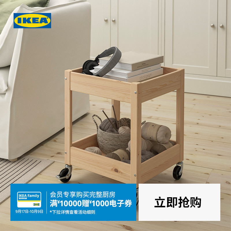IKEA宜家LOSHULT劳胡特手推车厨房置物架零食小推车带轮储物架