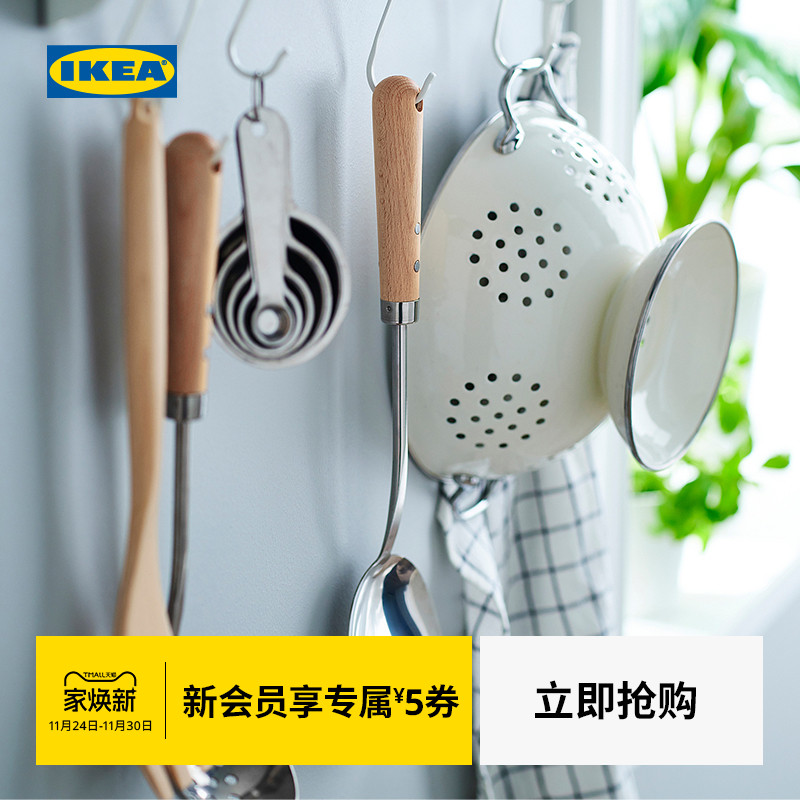 IKEA宜家VARDAGEN瓦达恩锅铲炒菜不粘锅木铲锅铲耐高温