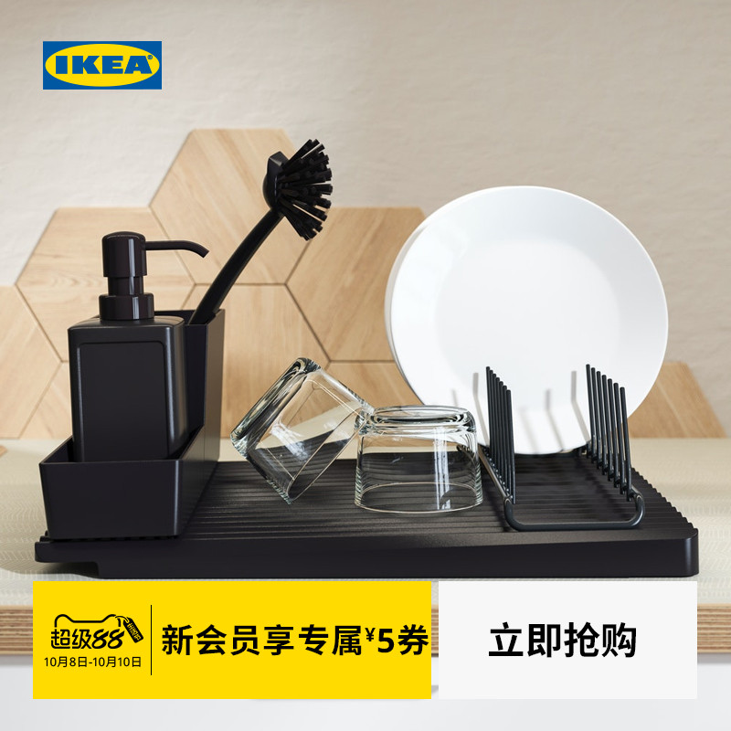 ikea宜家rinnig林妮格家用厨具架