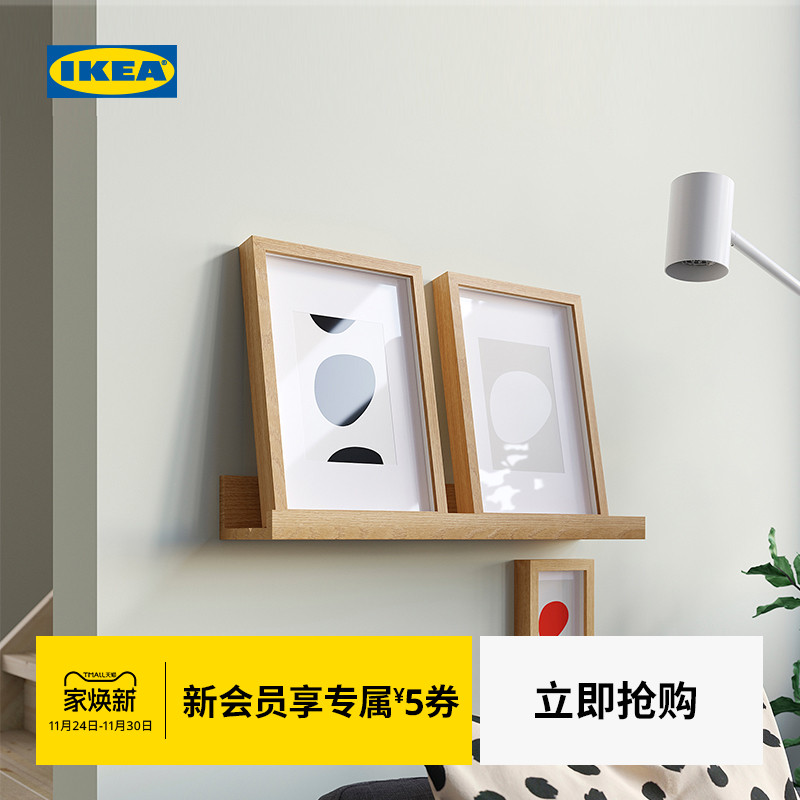 宜家自由搭配莫兰达搁板置物架