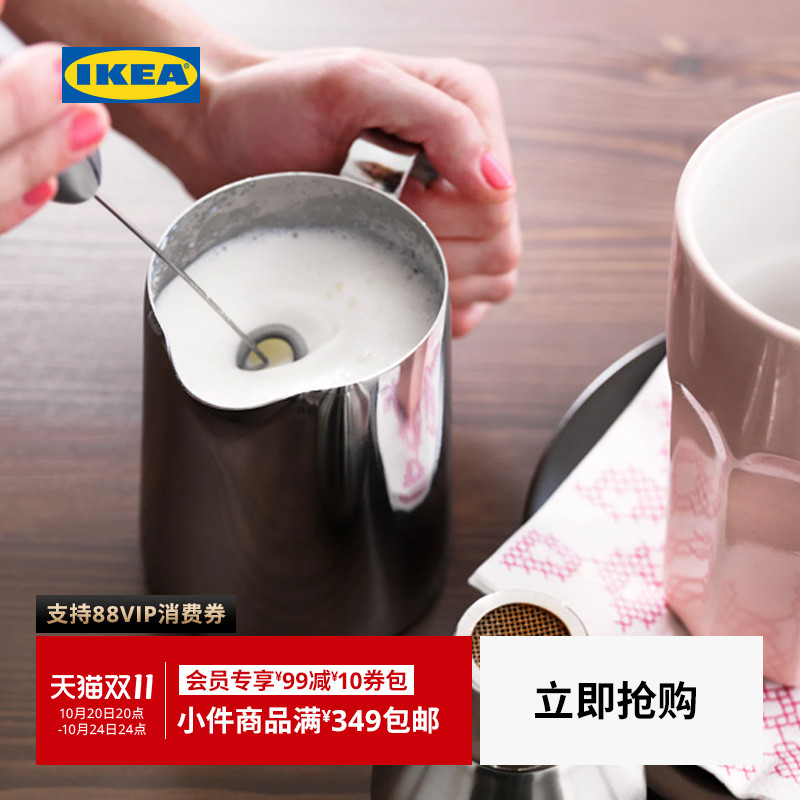 ikea宜家莫里奶泡壶不锈钢手冲