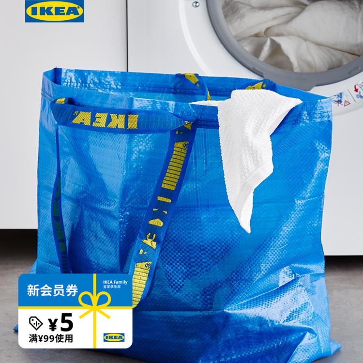 IKEA宜家弗拉塔大容量购物袋