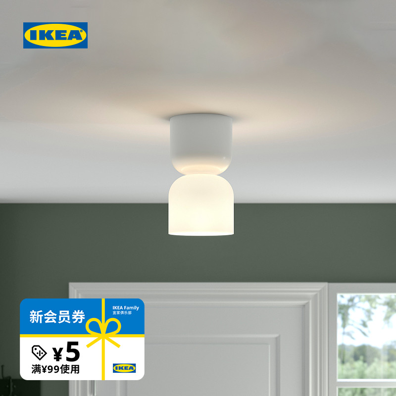 IKEA宜家汉姆菲尔吸顶灯