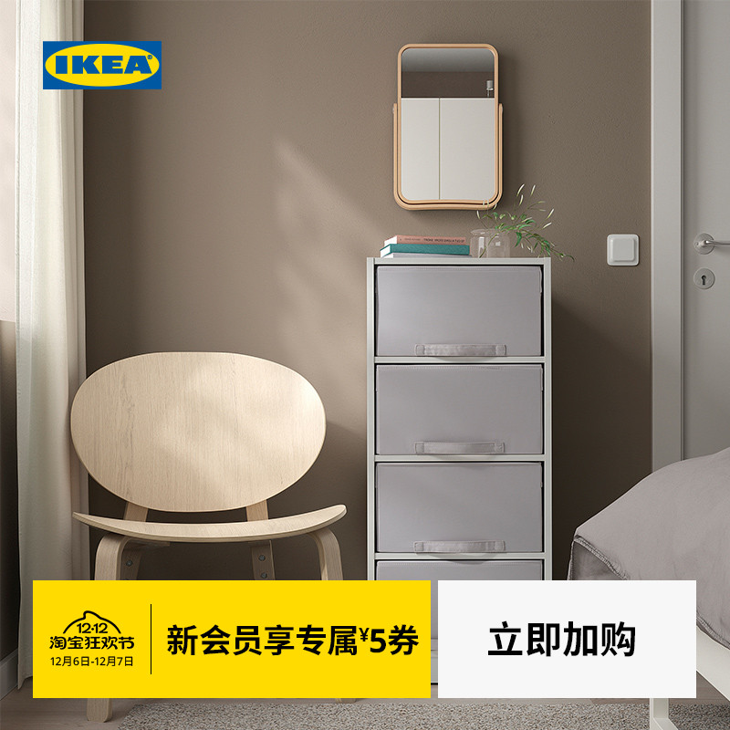 IKEA宜家BRUKSVARA布瓦拉储物盒