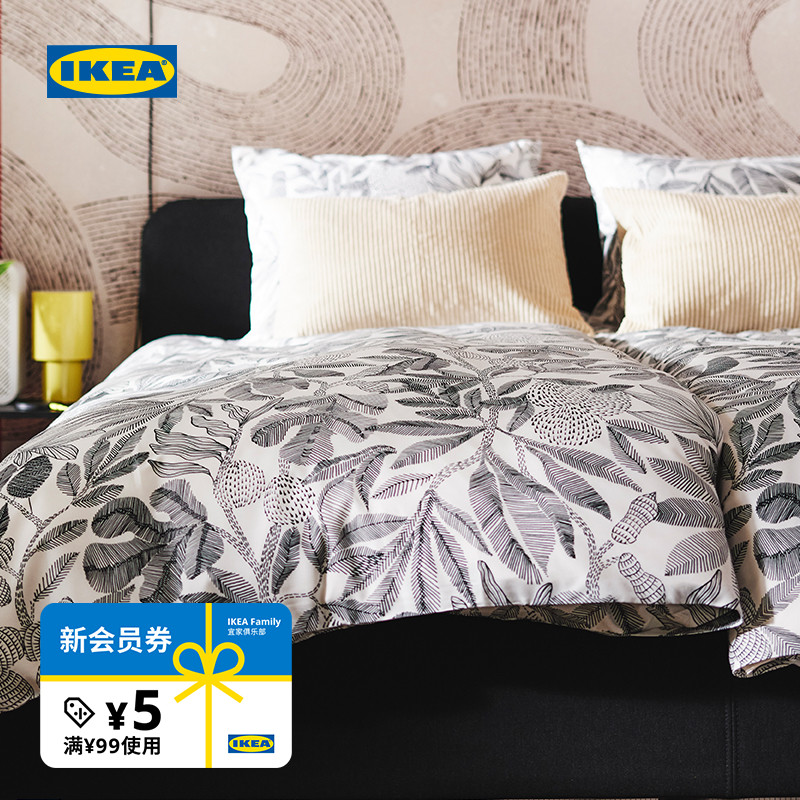 IKEA宜家布洛拉塞纳被套枕套