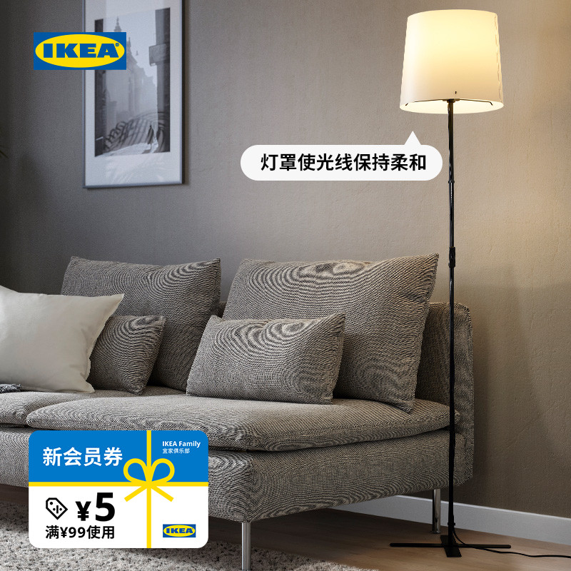 ikea宜家落地灯黑色卧室