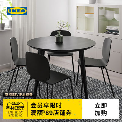 IKEA宜家LISABO利萨伯桌子椅子