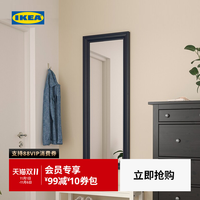 IKEA宜家托弗比恩玻璃镜子