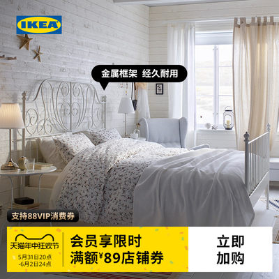 IKEA宜家莱尔维克双人床法式