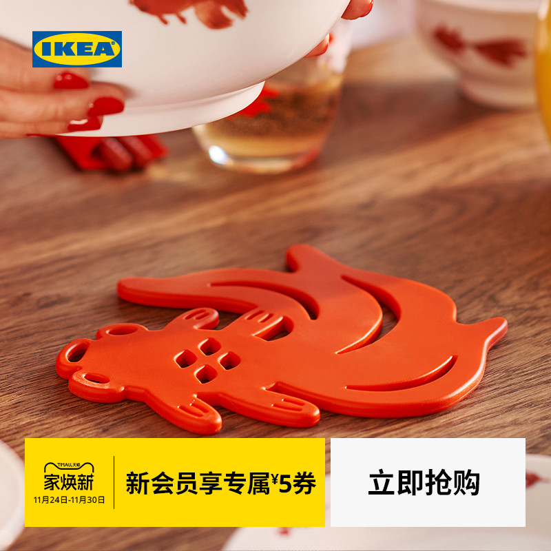 IKEA宜家弗斯达锅垫