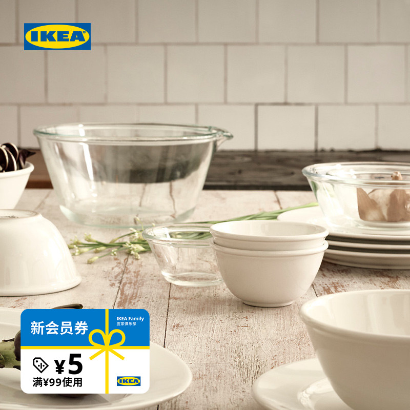 ikea宜家vardagen餐具2件碟