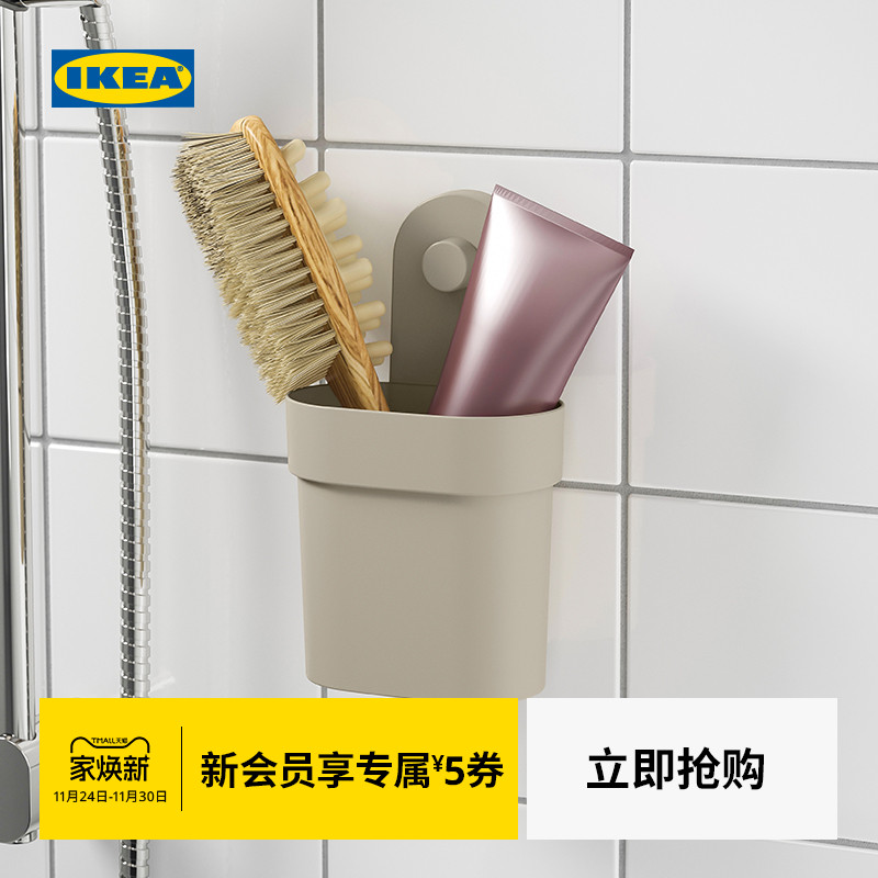 IKEA宜家俄伯内墙搁板带吸盘