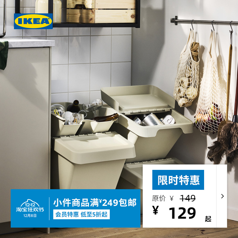 IKEA˼SORTERAͰɺаɫ 30Ԫ
