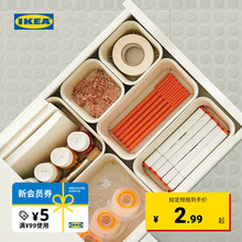 IKEA宜家NOJIG诺伊格塑料收纳盒抽屉分格整理小盒子收纳置物神器