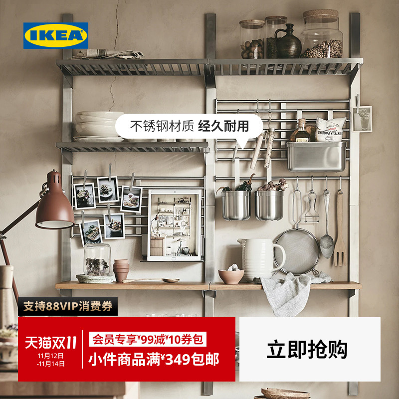 IKEA宜家KUNGSFORS康福斯