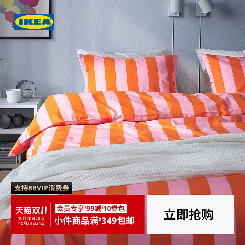 IKEA宜家SLANHOSTMAL斯隆霍冒被套枕套多件套床上用品卧室家用