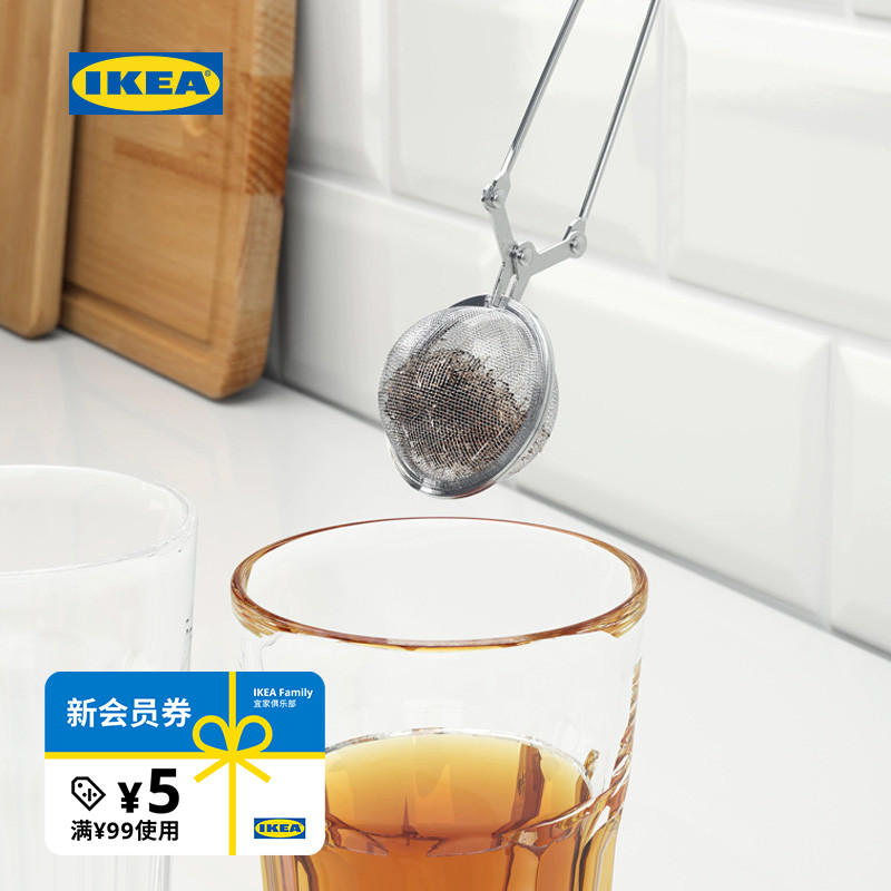 ikea宜家idealisk茶包不锈钢茶漏
