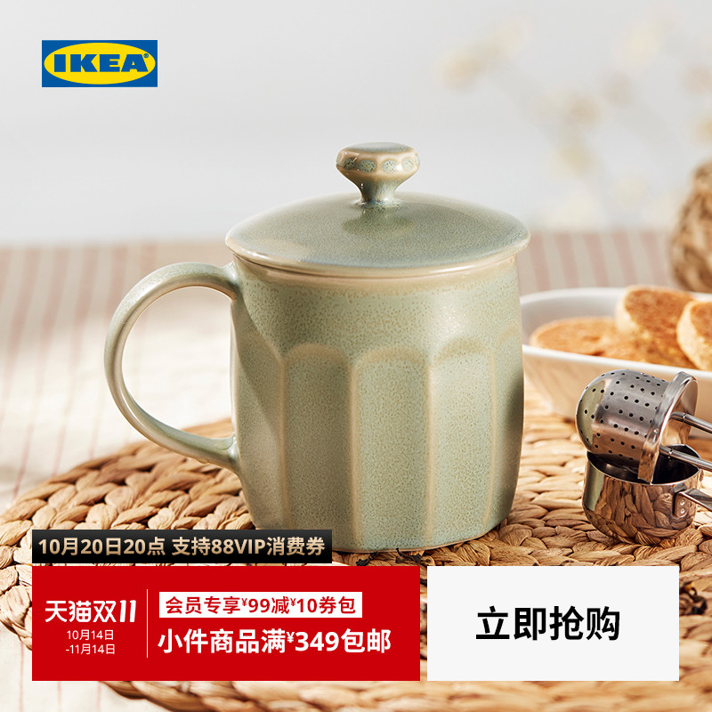 IKEA宜家派隆纳哈附盖杯子