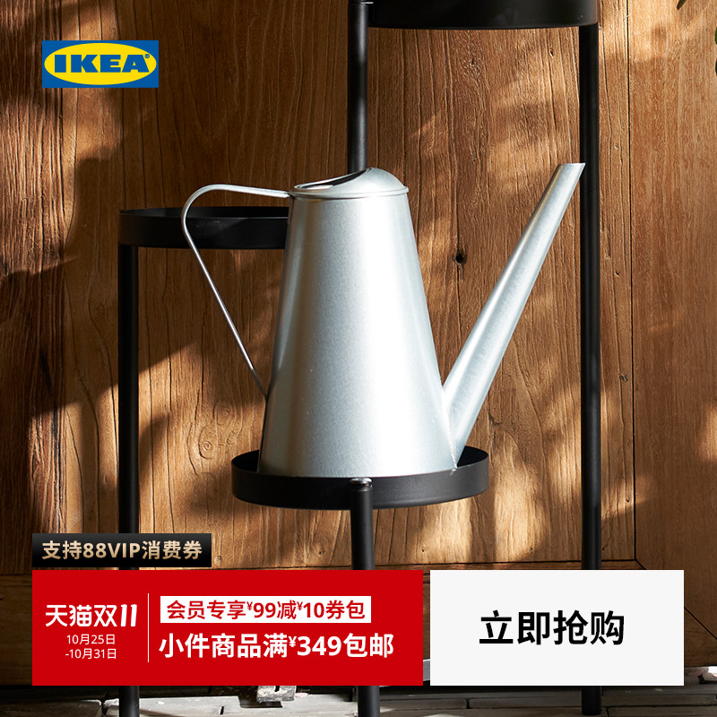 IKEA宜家阿克巴洒水壶