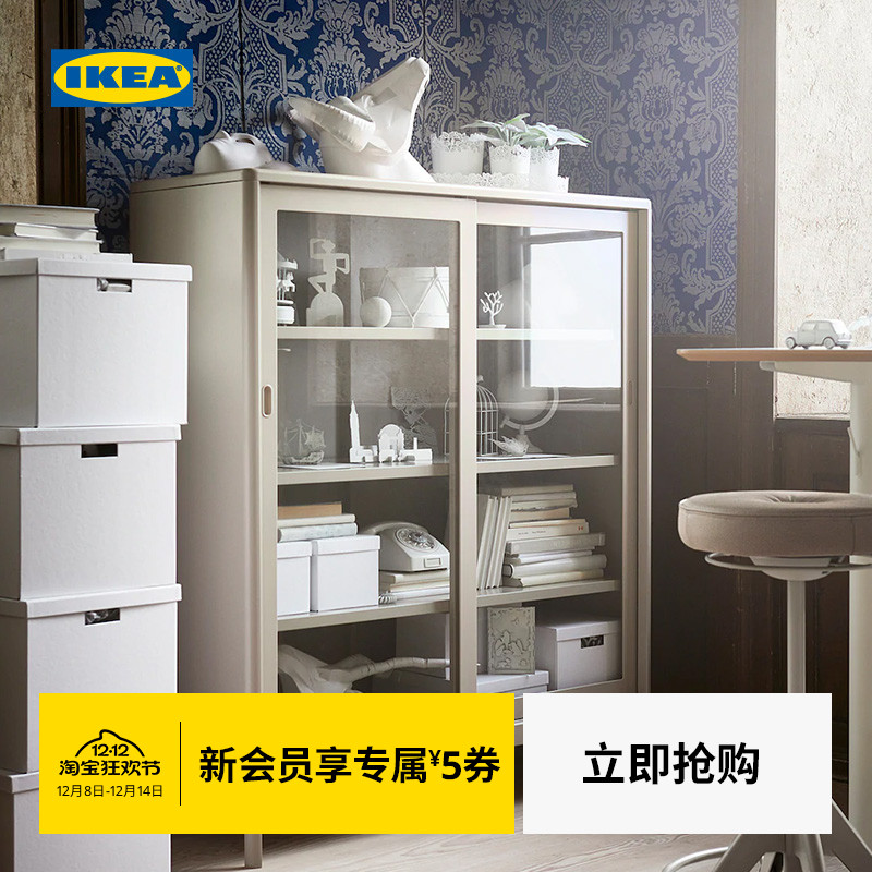 IKEA宜家IDASEN伊朵森滑门柜