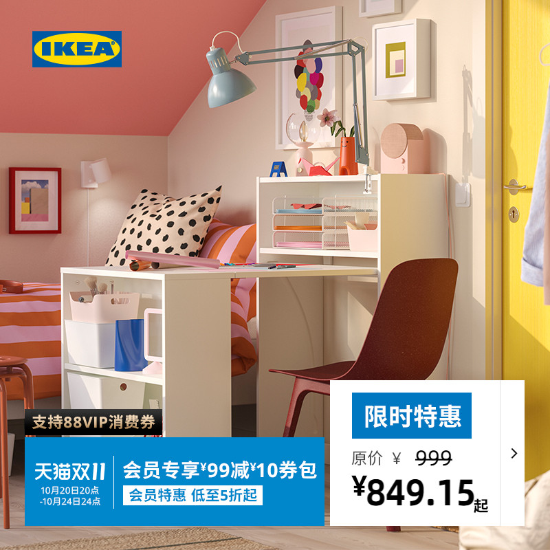 IKEA宜家毕利书柜可拉储物柜