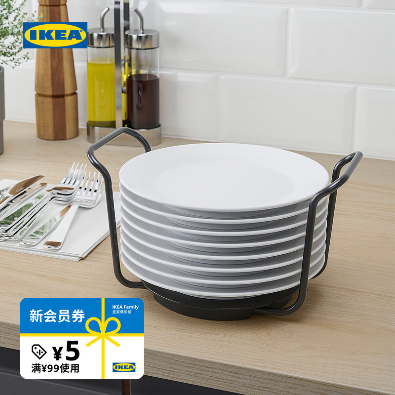 IKEA宜家UPPDATERA普道拉盘子架