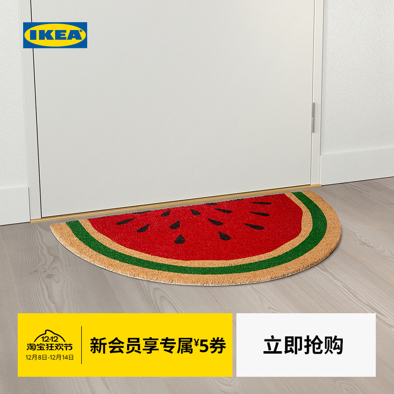 IKEA宜家哈尔斯伯门垫