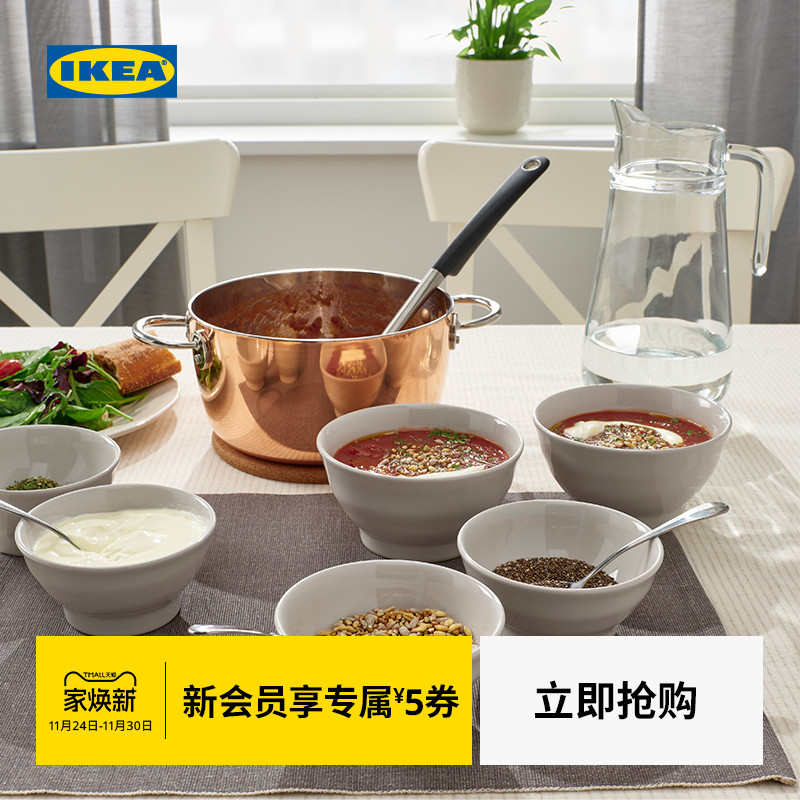 IKEA宜家桑德赛达陶瓷餐具